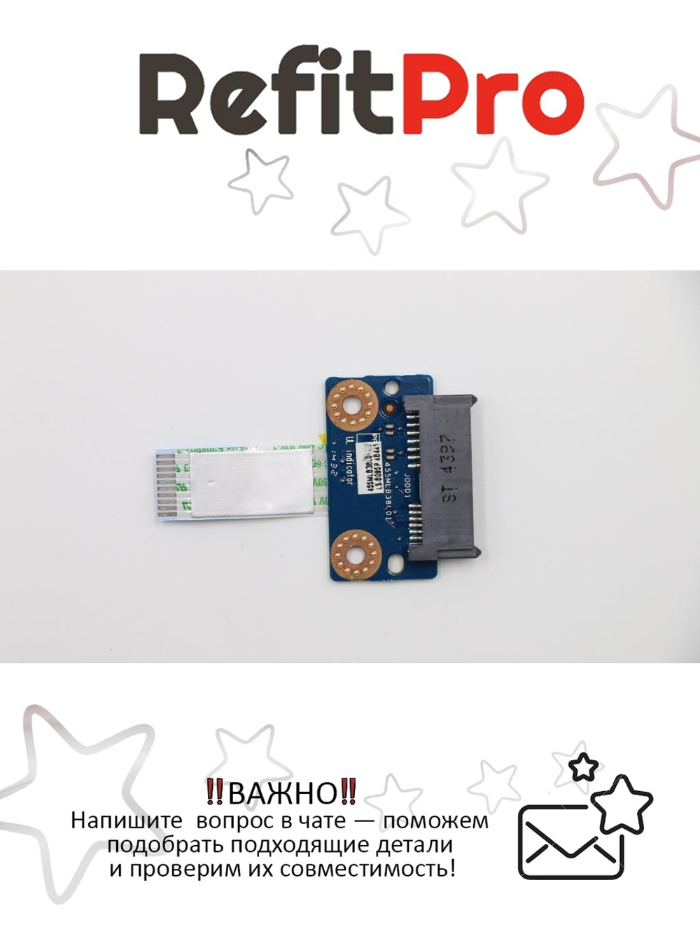 Плата подключения привода DVD для ноутбука Lenovo B50-80/B50-45/B50-70/305-15IBD (90007355), оригинал