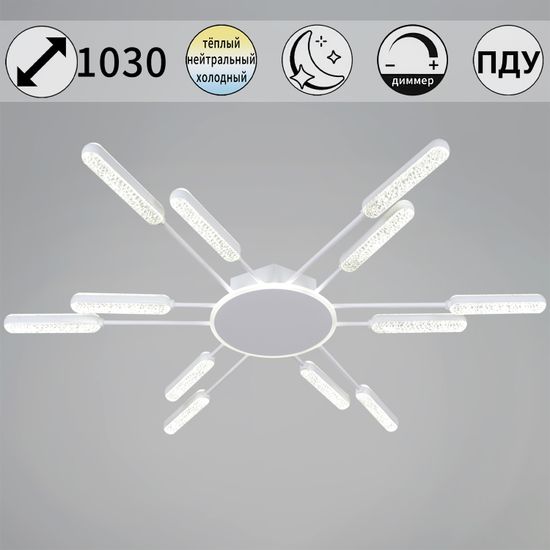 36277-0.3-12T светильник потолочный