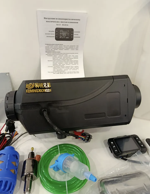 KXG Автономный отопитель салона, сухой фен, автономка, 5 кВт, 12-24 вольта, KXG Артика (Гарантия 3 месяца)