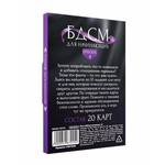 Фанты «БДСМ для начинающих» 18+