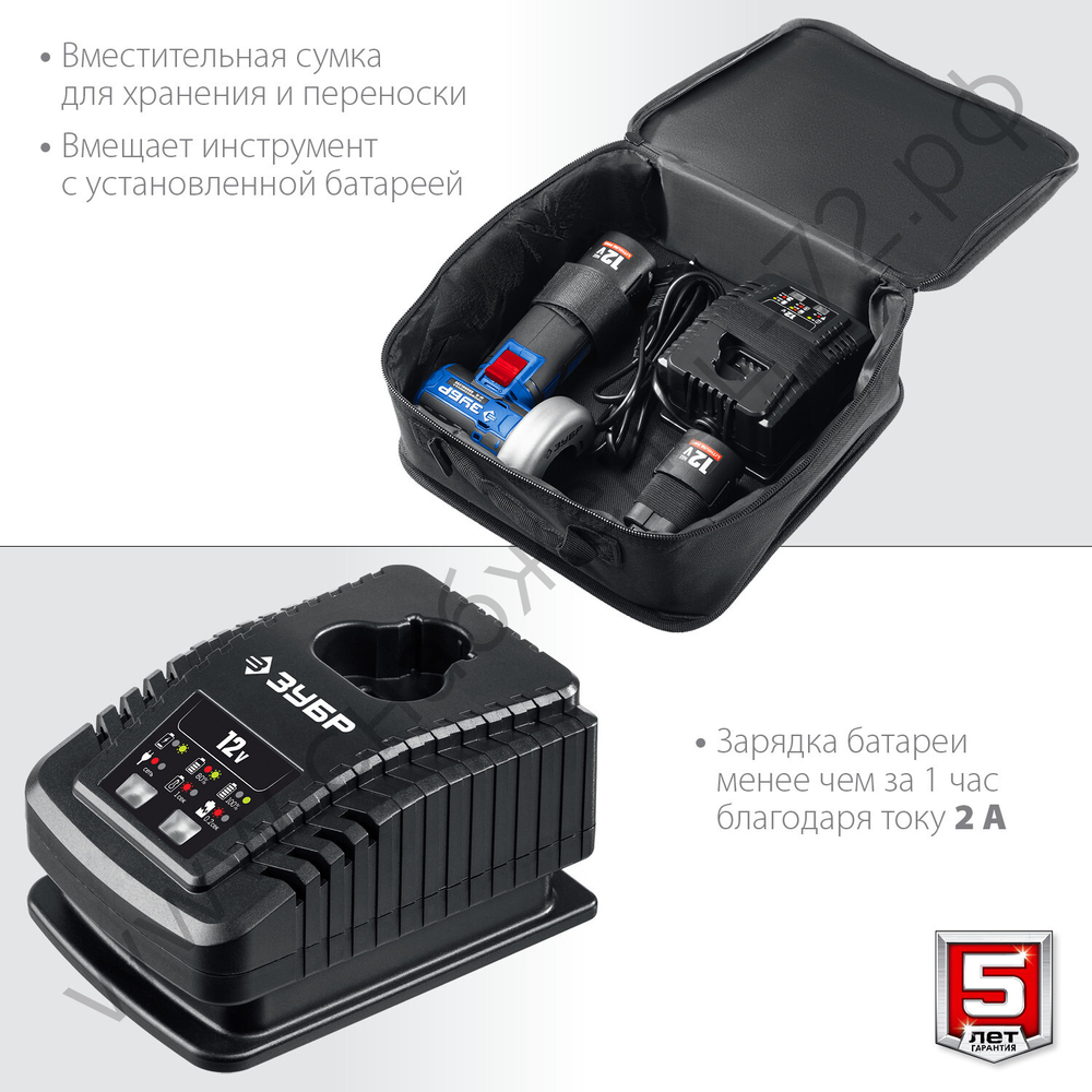 ЗУБР Т7, 12 В, d76 мм, 2 АКБ (2 А·ч), бесщеточная УШМ, сумка, Профессионал (AB-76-22)