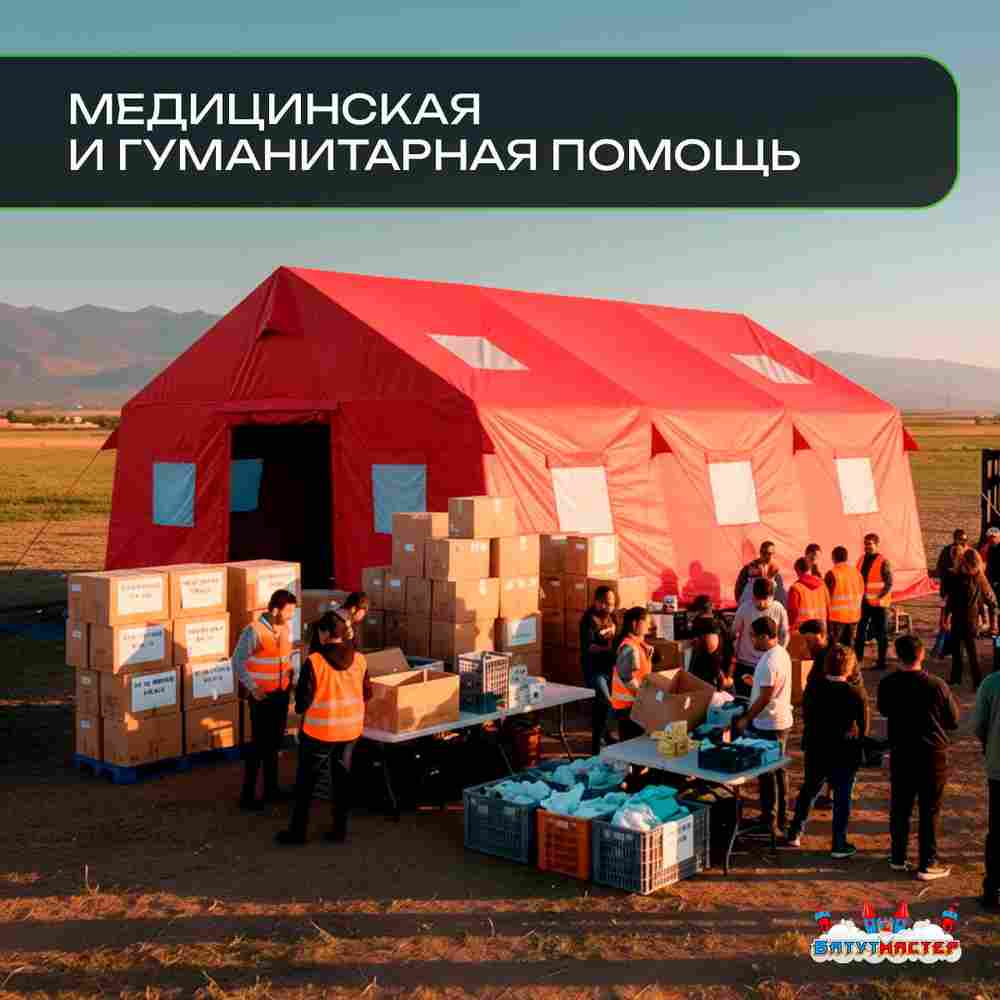 Пневмокаркасная всесезонная палатка «Универсал» 4×2,5×2,5 м — из ПВХ, красная