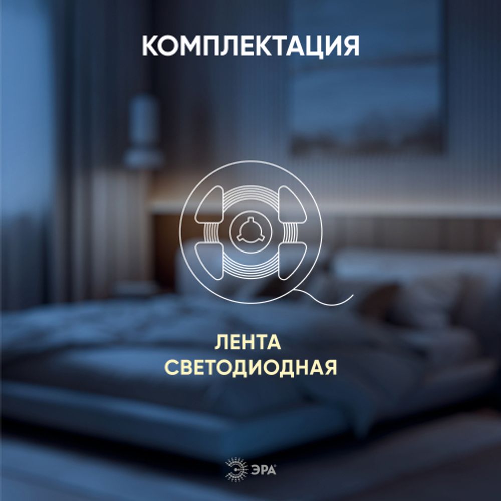 ЭРА Лента светодиодная LS2835-27-252-24-33-3000К-triple-5m