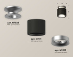 XS7511101 SBK/MCH черный песок/хром матовый MR16 GU5.3 (N7928, C7511, N7013)