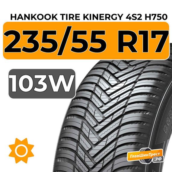 Hankook Tire Kinergy 4s2 H750 235/55 R17 103W XL