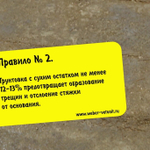 Ровнитель (наливной пол) финишный Weber.vetonit 3000 самовыравнивающийся 20 кг