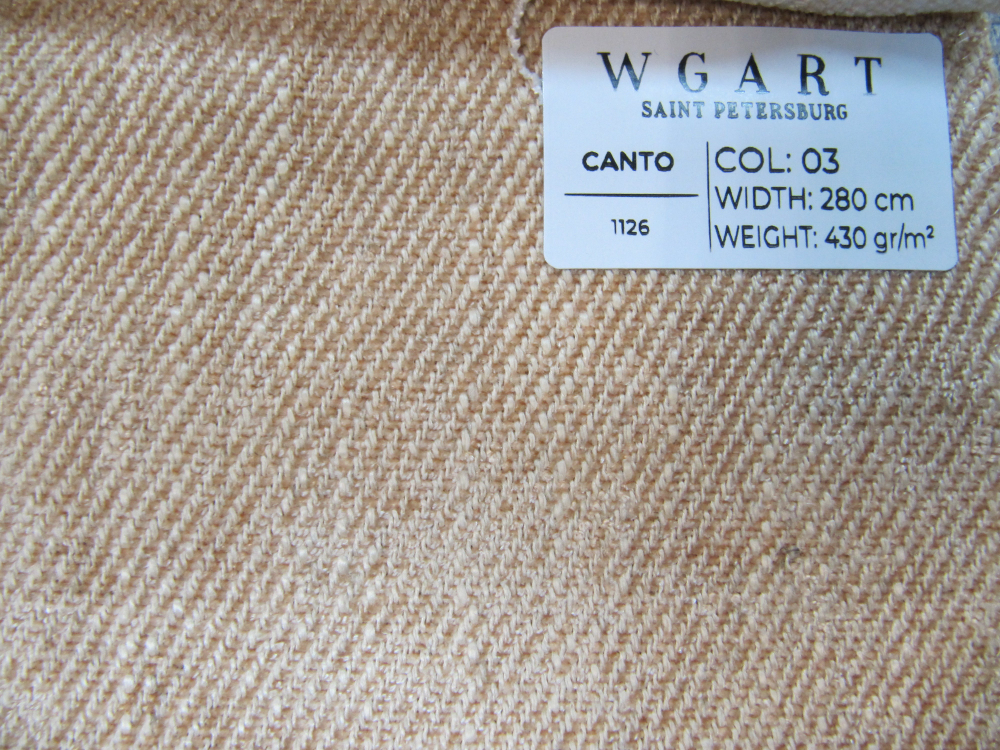 Шенилл Canto 03 / Канто 03