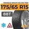 Triangle Group IcelynX TI501 175/65 R15 88T XL шип.