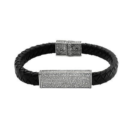 Браслет мужской православный - Псалом 22