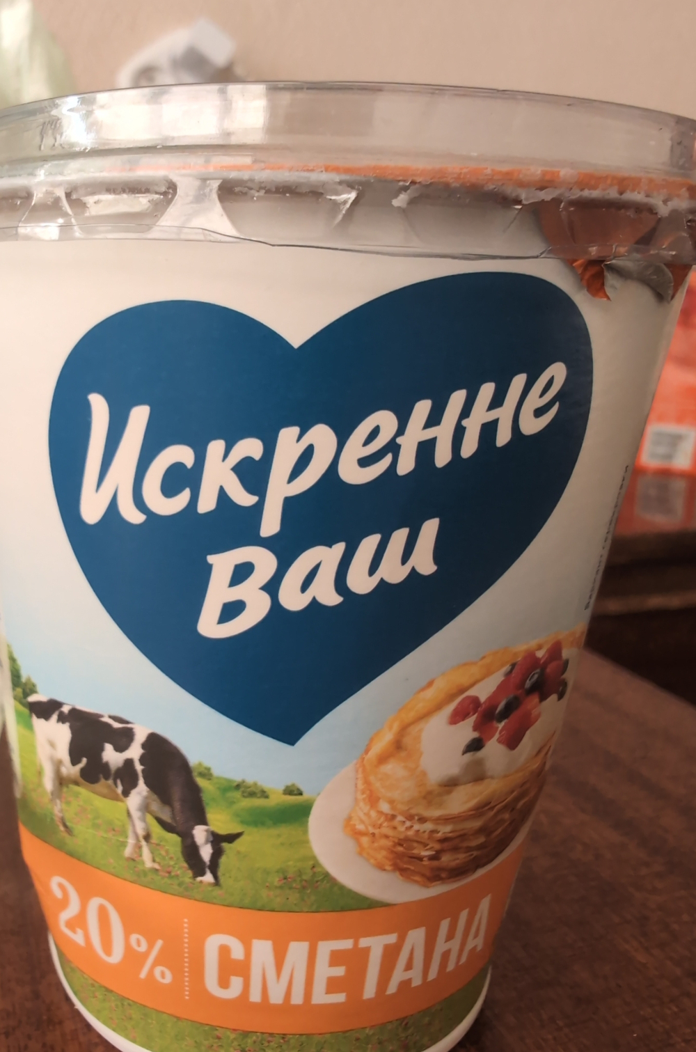 Сметана искренне ваш 20% 300г