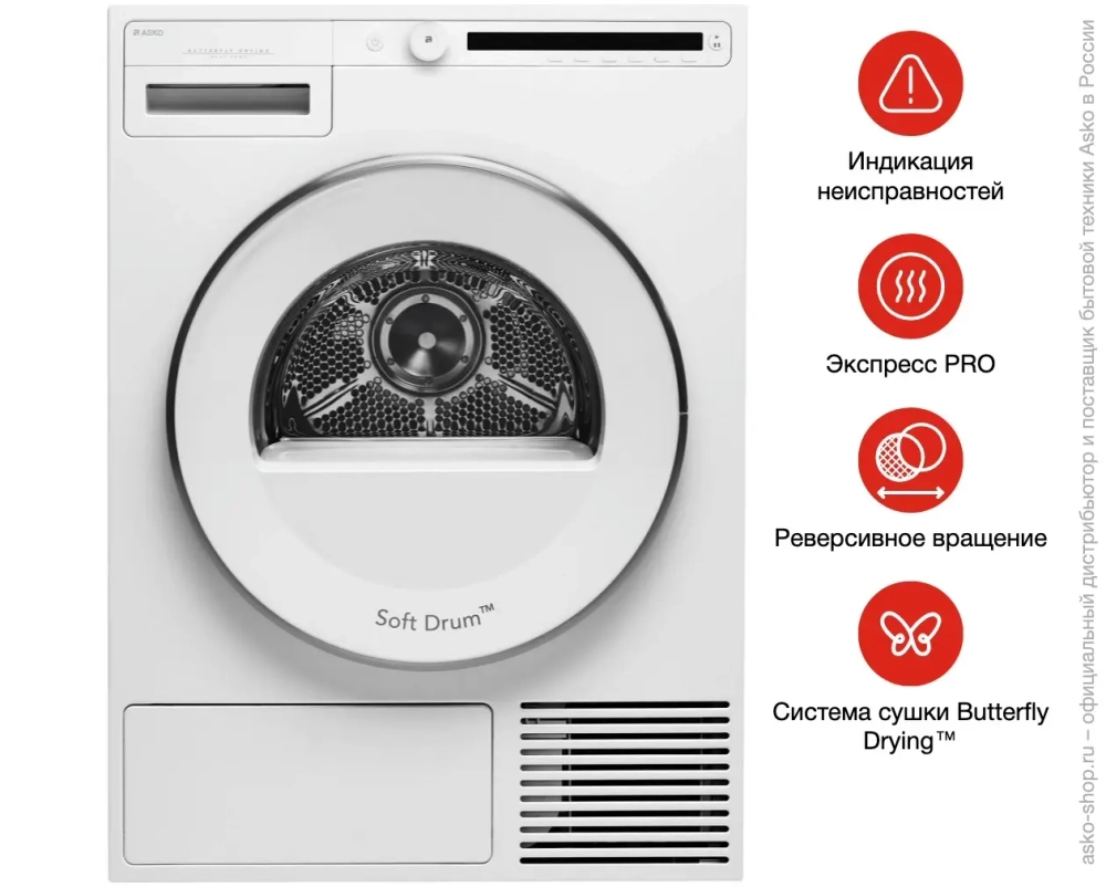 Сушильная машина Asko T211H.W фото 3