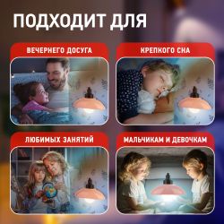 Ночник - светильник светодиодный ЭРА NLED-487-1W-SW-P настенный на батарейках с выключателем розовый