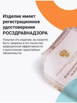 Бандаж на голеностоп эластичный MAN-101