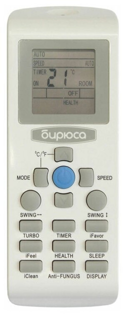 Кондиционер (сплит-система) ON/OFF серии-F Бирюса B-07FPR/B-07FPQ