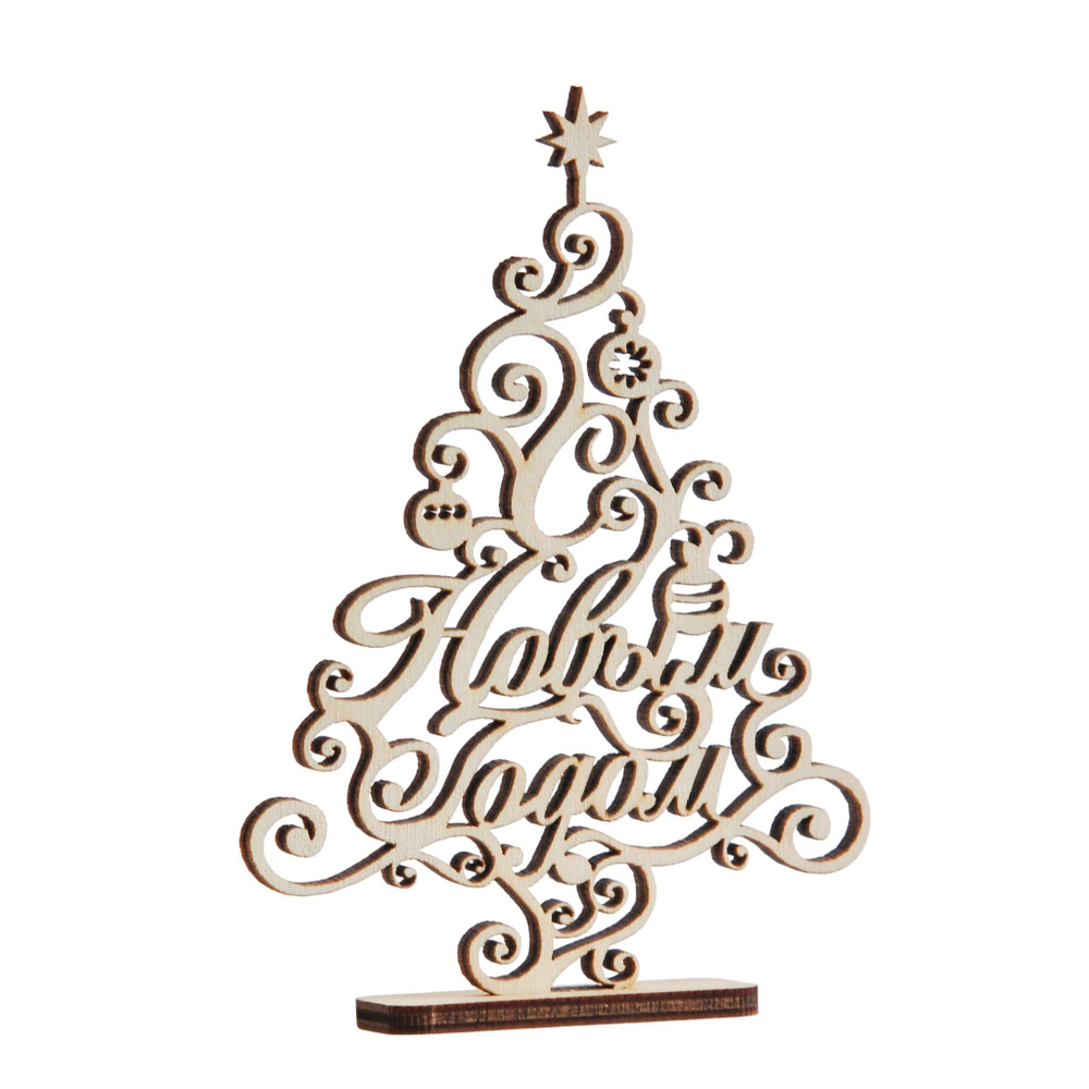 Подарочный набор игрушек на новогоднюю елку, деревянные