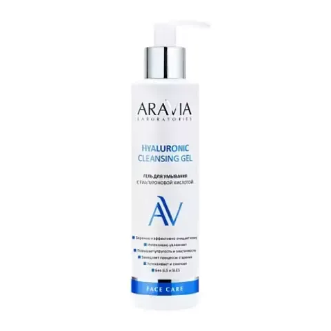 Гель для умывания с гиалуроновой кислотой HYALURONIC CLEANSING GEL, 200 мл ARAVIA Lab