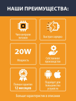 Зарядное устройство / Зaрядка / Блок питания Type C / Быстрая зарядка 20W ; PD-20; белый