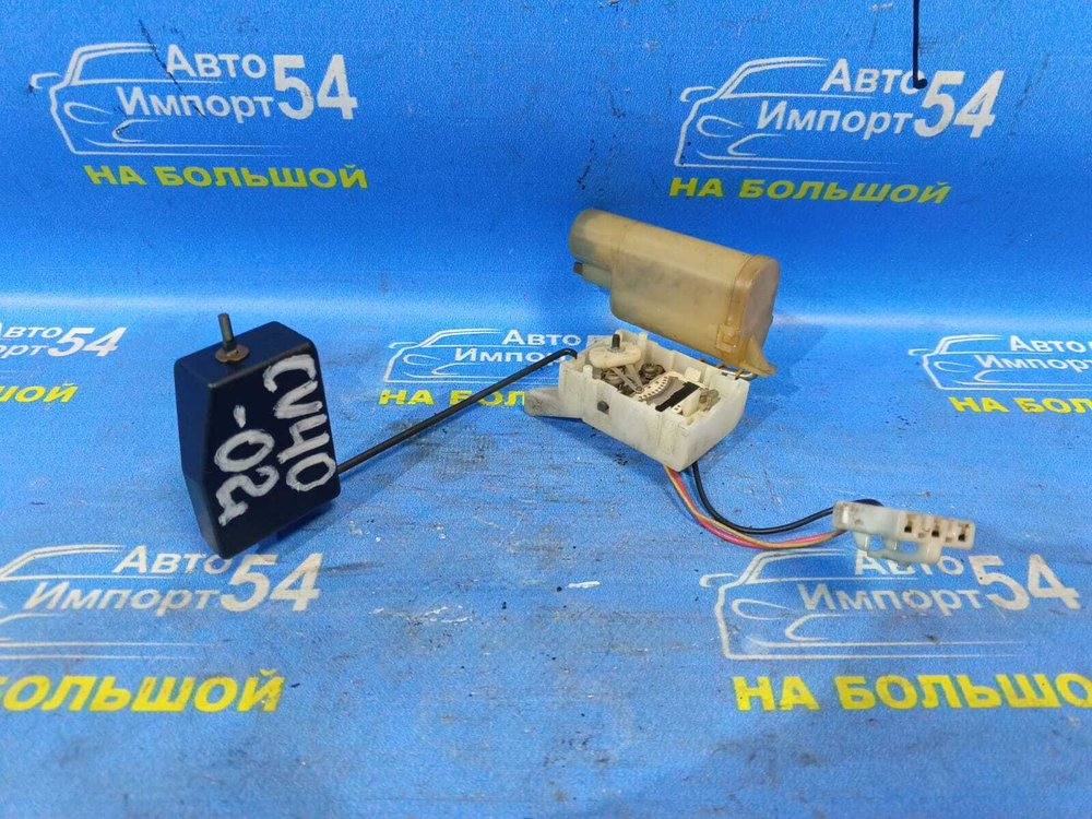 Датчик уровня топлива TOYOTA CAMRY 1998