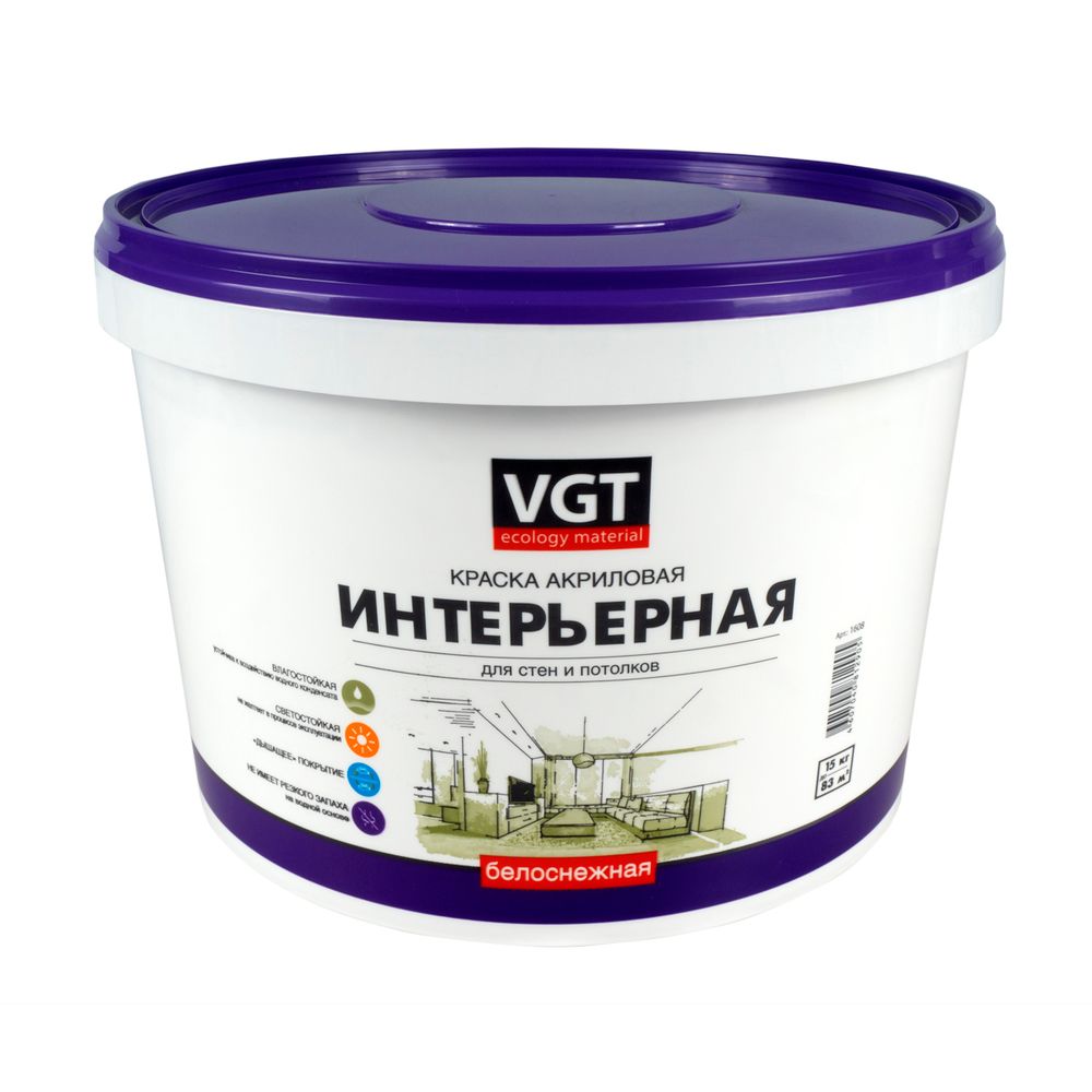Краска интерьерная для стен и потолков VGT ВД-АК-2180, акриловая, белоснежная, 15 кг, 15328