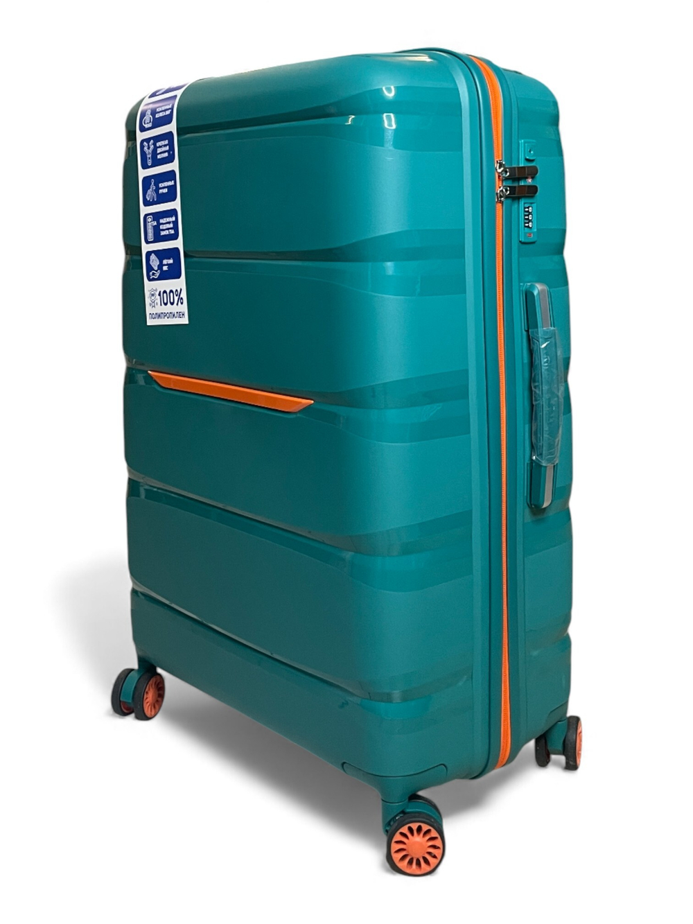 Большой чемодан Bon-Voyage PP Skycase#3, Бирюзовый, L