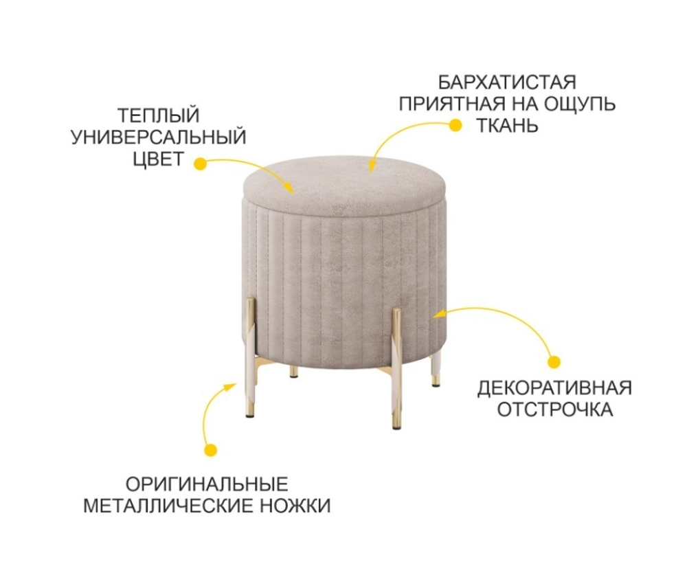 Флоренция-904 (DaVita) 904.90 Пуф