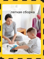 3D конструктор Jaki Экскаватор