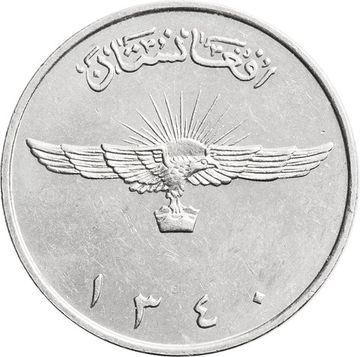 2 афгани 1961 Афганистан