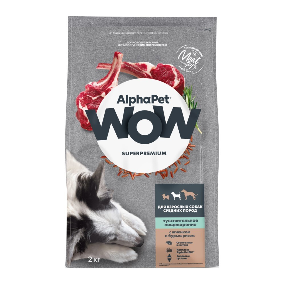 AlphaPet WOW Superpremium корм для собак средних пород с чувствительным пищеварением с ягненком и бурым рисом (Adult)