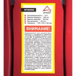 Домкрат подкатной ARNEZI R7101134 гидрав. 3,5т 100-533мм двухпорш. низкопрофильный