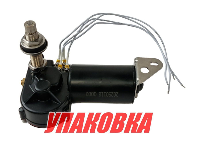 Электропривод стеклоочистителя 12 В (ось 2) Marine Rocket (упаковка из 10 шт.)