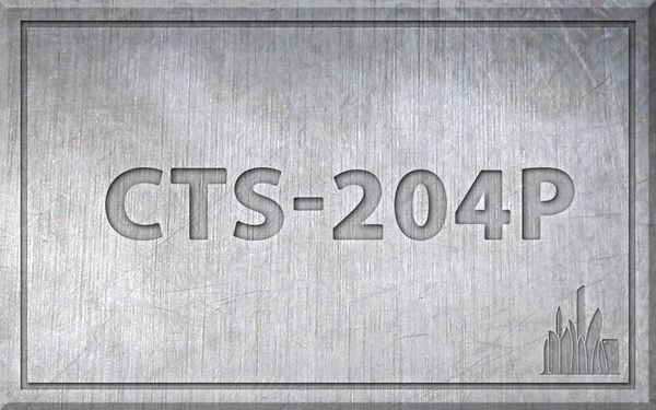 Сталь CTS-204P – характеристики, химический состав.