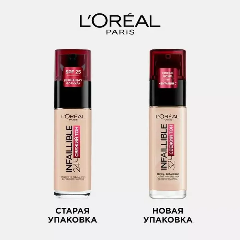 Тональный крем L'Oreal Paris Infaillible Стойкий матирующий - 15 фарфоровый
