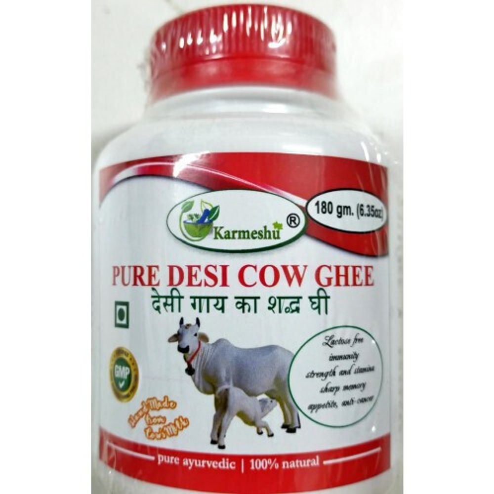 Масло Karmeshu Коровье топленое ГХИ, 180 гр