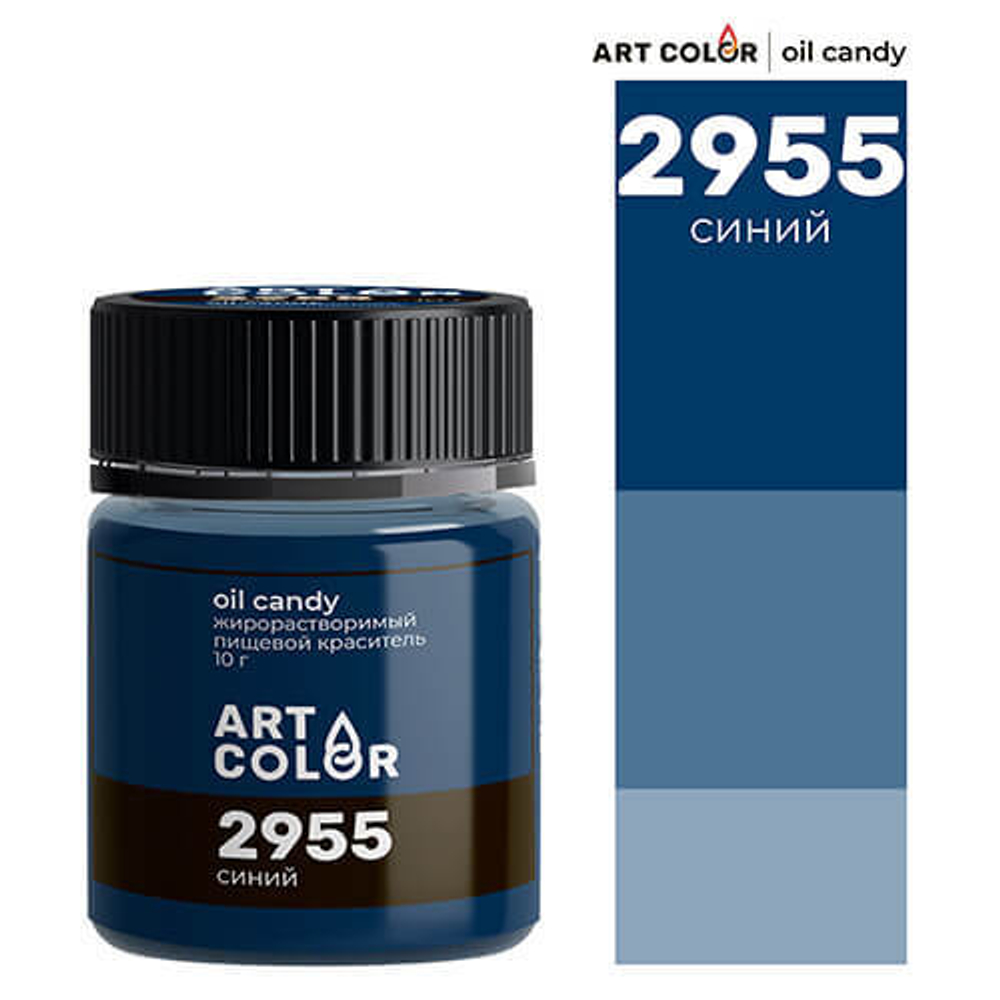 Жирорастворимый сухой краситель Синий Art Color Oil Candy 10г