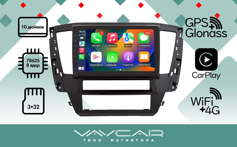 Магнитола для Mitsubishi Pajero Sport 3 2020-2024, Montero Sport (прямоугольный климат, рамка 10) - Vaycar VA47-3181 на Android 13, 8-ядер, 4G SIM-слот