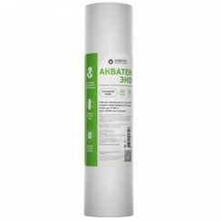 Картридж Акватек из вспененного полипропилена ЭКО 10 SL для холодной воды 20 мкм