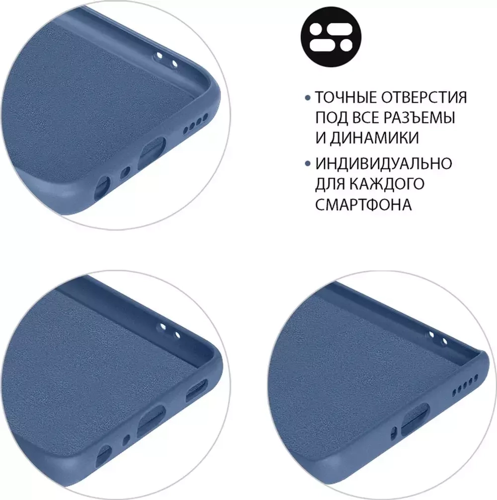 Силиконовый чехол с микрофиброй для Honor 50 blue DF