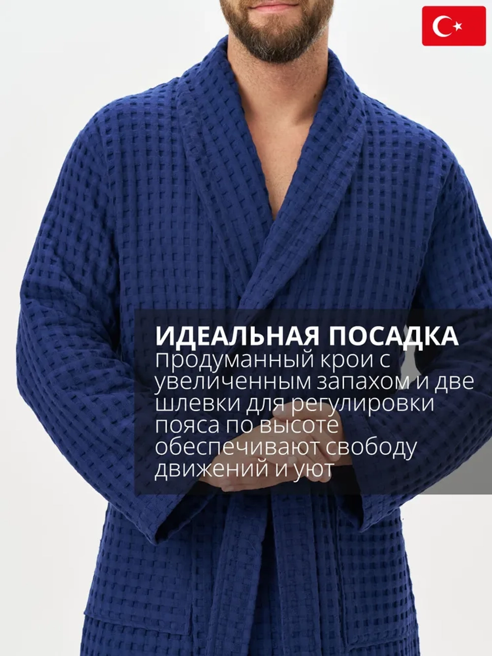 Мужеской халат Lider Tekstil