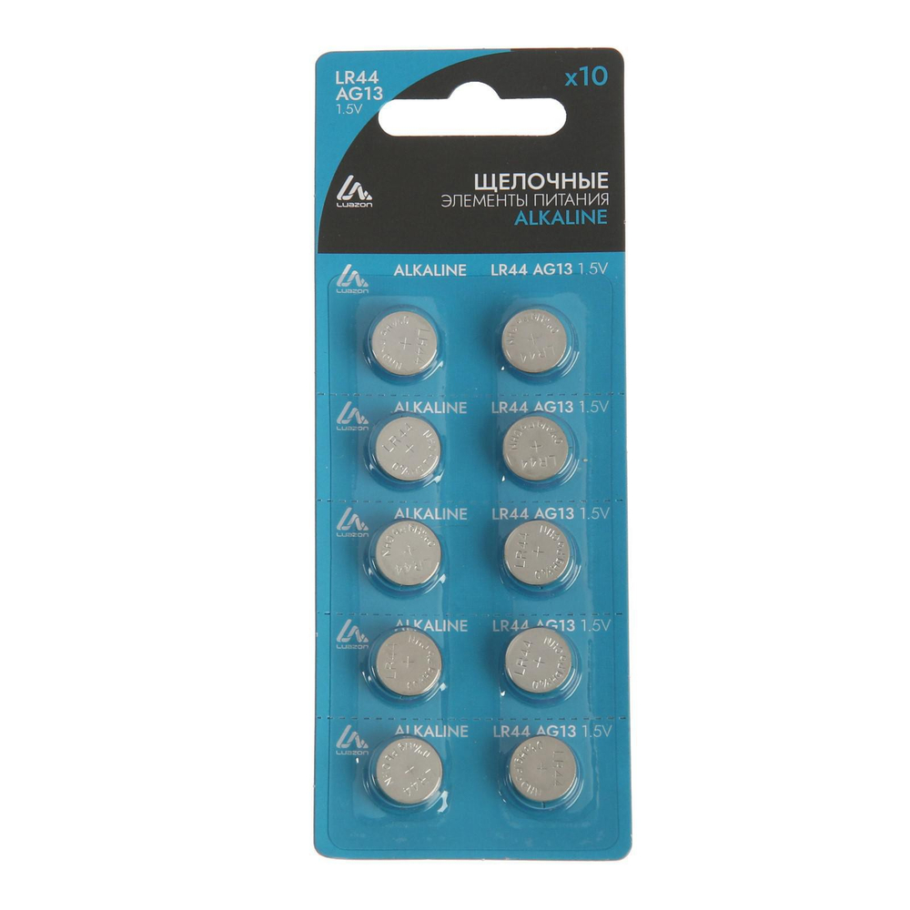Батарейка алкалиновая (щелочная) Luazon, LR44, AG13, блистер, 10 штук