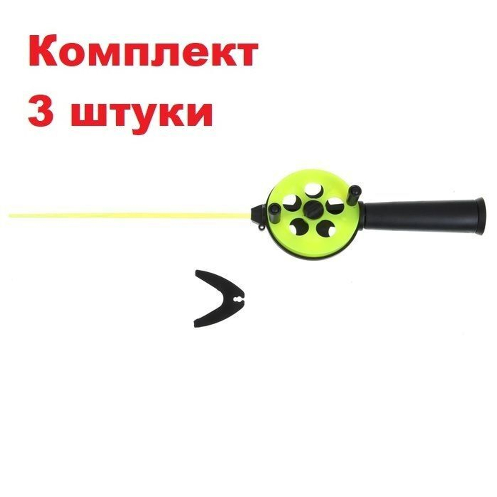 Зимняя удочка "Профи" УП-1