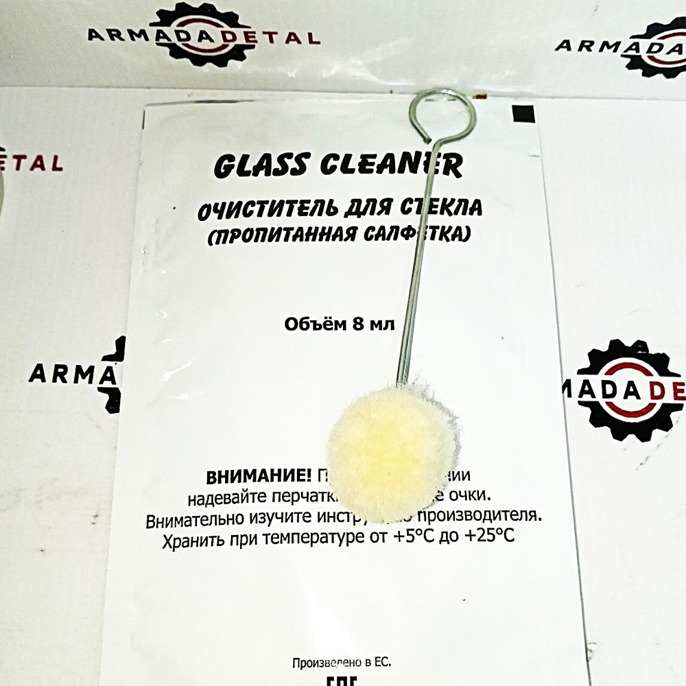 Набор для вклейки стекол | 2890023710 | Wurth