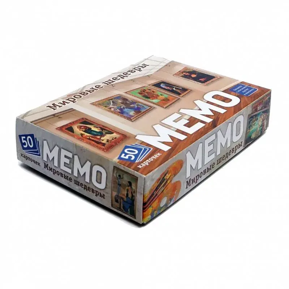 Настольная игра Мемо «Мировые шедевры»