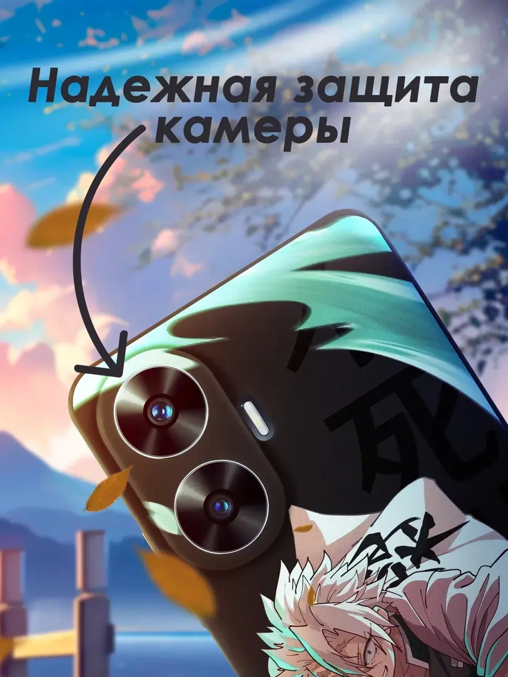 Чехол на Realme C55 с принтом