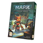 Настольная игра М.А.Р.И. и Безумная Фабрика