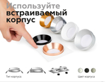 N7034 PYG золото желтое полированное D70*H27mm Out10mm MR16