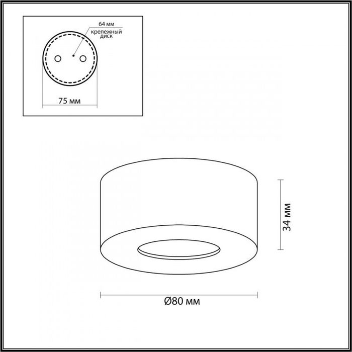 Накладной светильник Odeon Light 4282/7CL