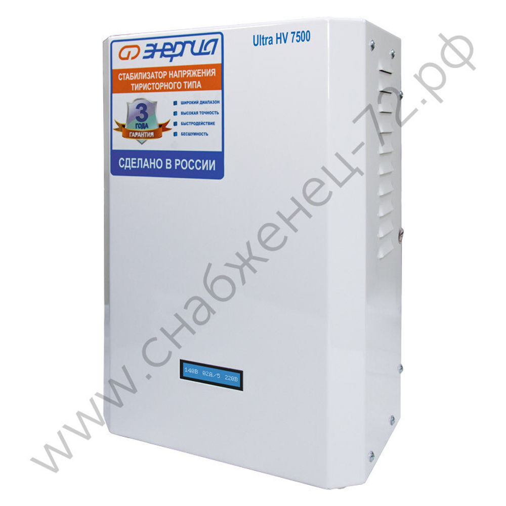 Стабилизаторы напряжения Энергия Ultra HV