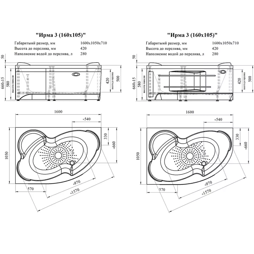 Акриловая ванна Radomir Vanessa (Радомир Ванесса) Ирма 160х105 R, с каркасом