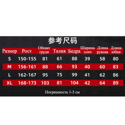 Косплей "Darling in the Franxx / Милый во Франксе / Любимый во Франксе - 02 / Зеро Ту"