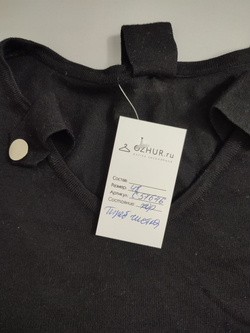 Джемпер лаконичный 48 размер